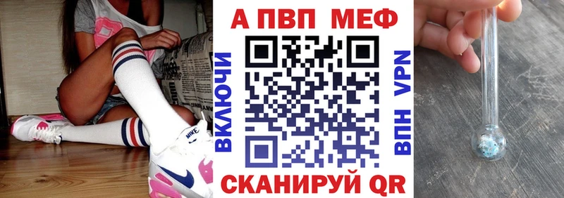 Alfa_PVP СК КРИС  гидра зеркало  Пыть-Ях 