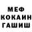 АМФЕТАМИН VHQ Oksana Vin