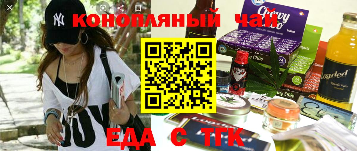 Canna-Cookies марихуана Пыть-Ях
