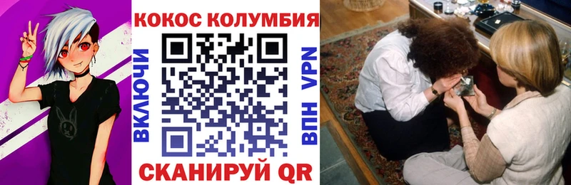 Cocaine Боливия  это Telegram  Пыть-Ях 