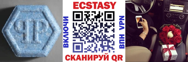 ЭКСТАЗИ TESLA  где купить   Пыть-Ях 