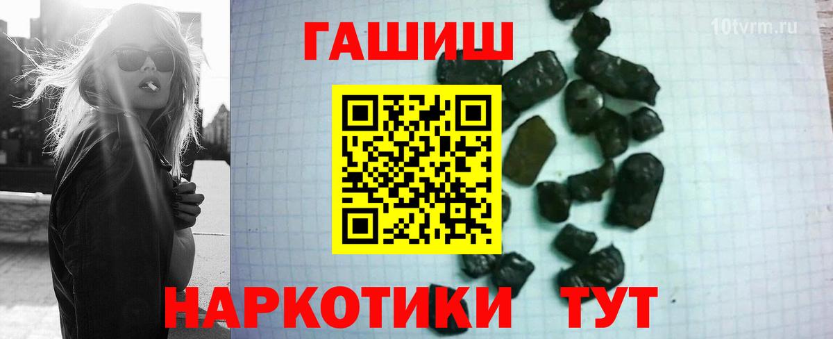 ГАШИШ гарик Пыть-Ях