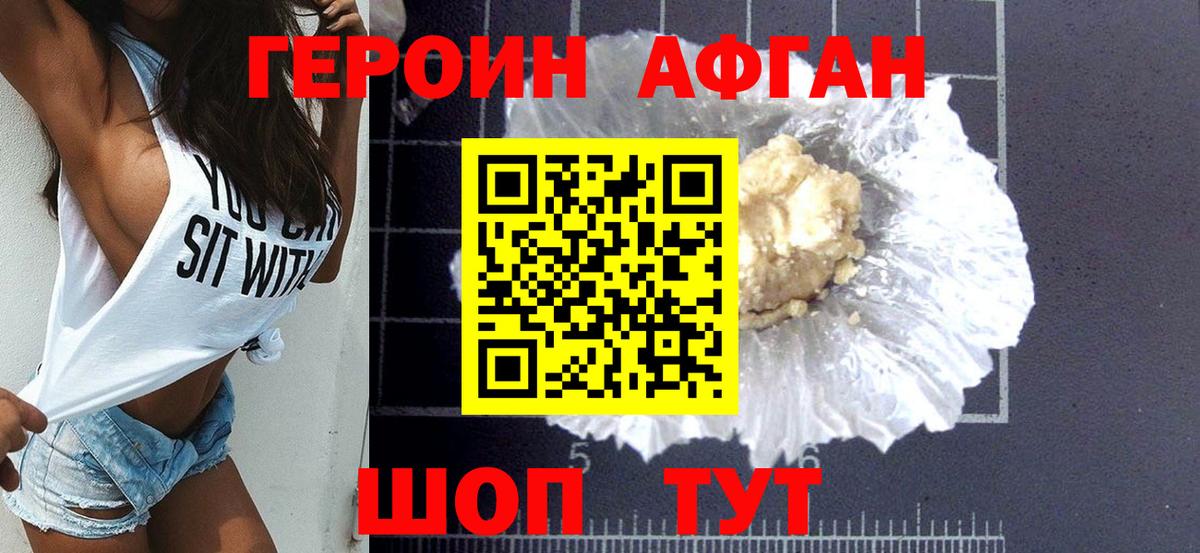 Мефедрон кристаллы  Конопля  КОКАИН  ГАШИШ  Пыть-Ях  Вход с VPN 