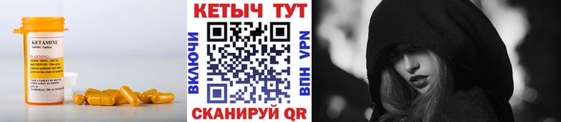 даркнет формула  Пыть-Ях  КЕТАМИН VHQ  как найти закладки 