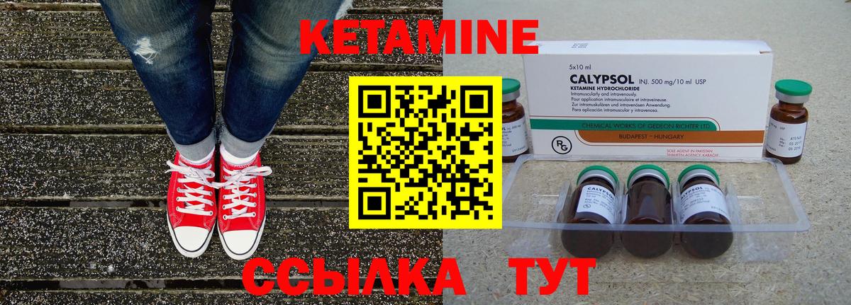 Пыть-Ях  mega tor  Вход с VPN  Кетамин VHQ  КЕТАМИН ketamine 