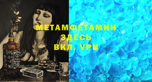 гашишное масло Верея