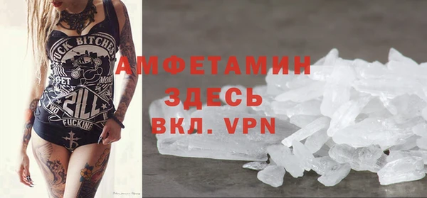 метадон Верхний Тагил