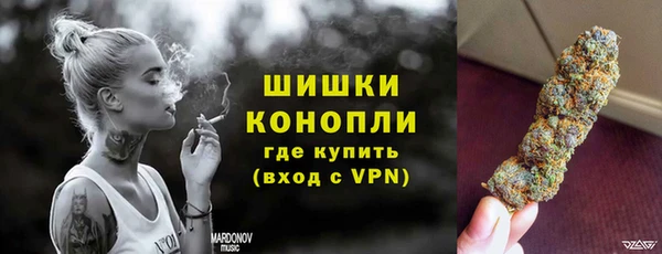 кокаин премиум Богородск