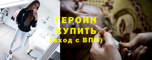 метадон Верхний Тагил