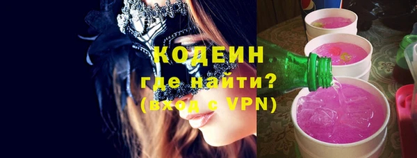 метадон Верхний Тагил