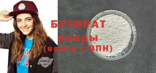 кокаин премиум Богородск