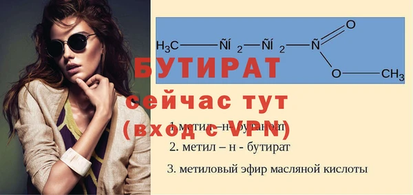 гашишное масло Верея