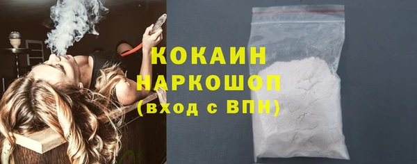 каннабис Елизово