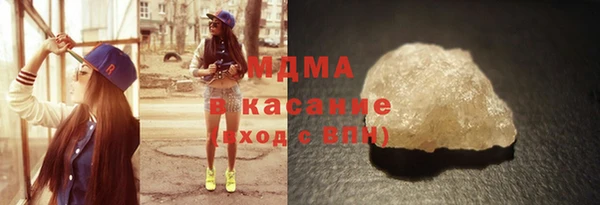 гашишное масло Верея