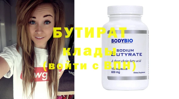 бошки Богданович