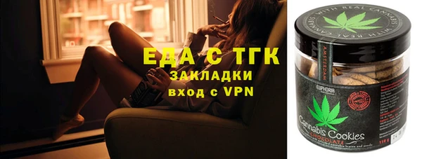 кокаин премиум Богородск