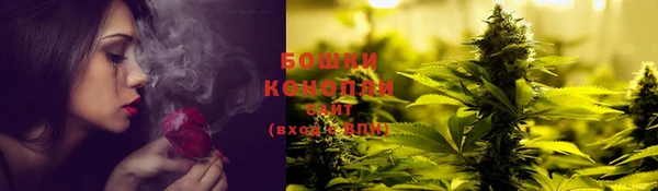 кокаин премиум Богородск
