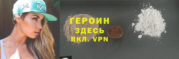 гашишное масло Верея