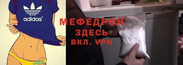 скорость Богородицк