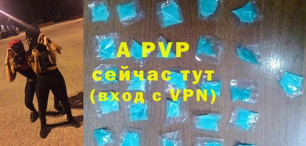 MDMA Premium VHQ Белоозёрский