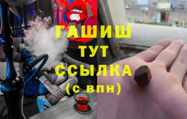 героин Верхнеуральск