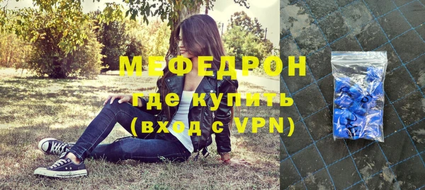 кокаин премиум Богородск