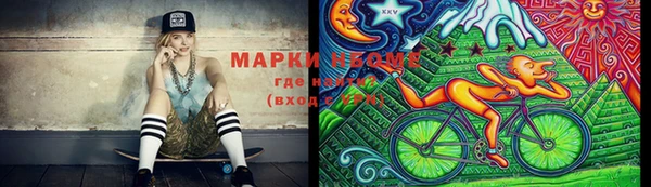 MDMA Белокуриха
