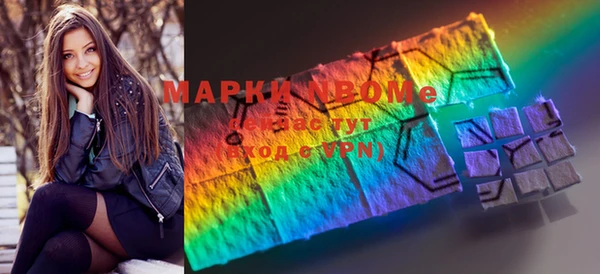 кокаин премиум Богородск