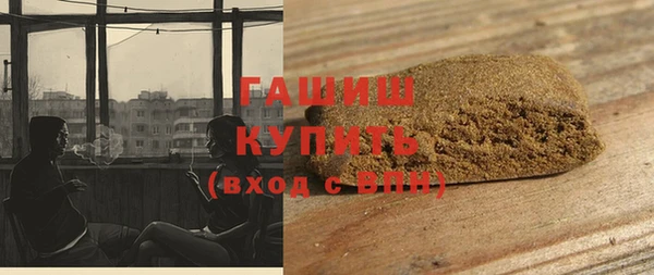 кокаин премиум Богородск