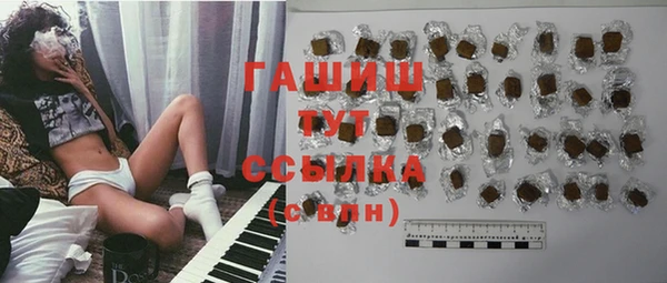метадон Верхний Тагил