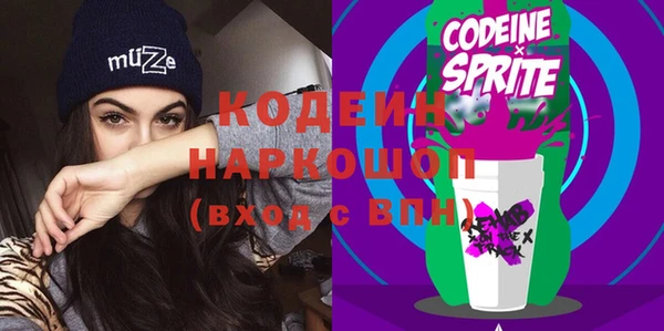 скорость Богородицк