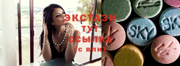 кокаин премиум Богородск