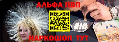 ПСИЛОЦИБИНОВЫЕ ГРИБЫ Малгобек