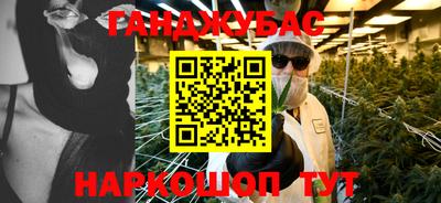 ПСИЛОЦИБИНОВЫЕ ГРИБЫ Малгобек