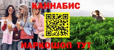трава Мариинск