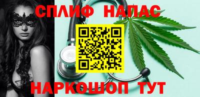 трава Мариинск