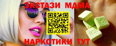 ПСИЛОЦИБИНОВЫЕ ГРИБЫ Малгобек