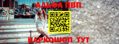 трава Мариинск