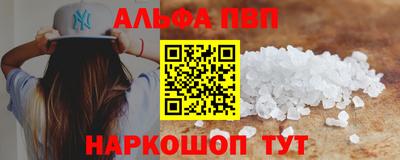 трава Мариинск