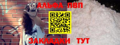 трава Мариинск