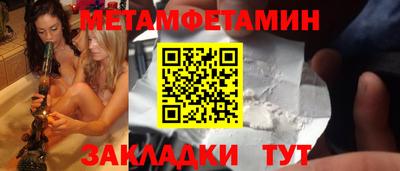 трава Мариинск