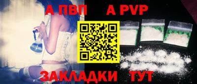 трава Мариинск