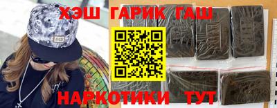 ПСИЛОЦИБИНОВЫЕ ГРИБЫ Малгобек