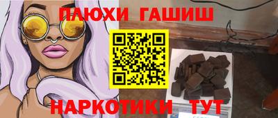 трава Мариинск