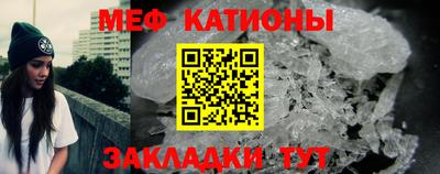 трава Мариинск