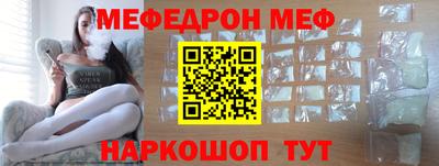 трава Мариинск