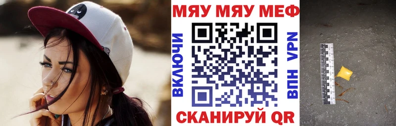Мефедрон мяу мяу  магазин продажи наркотиков  Пыть-Ях 