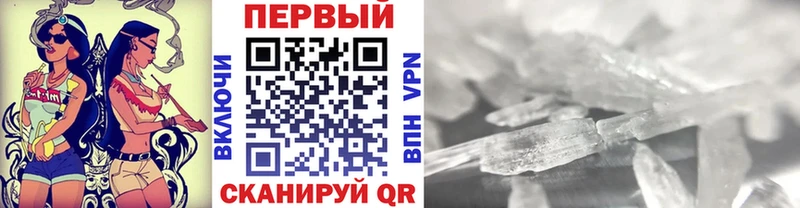 МЕТАМФЕТАМИН Декстрометамфетамин 99.9%  купить  сайты  Пыть-Ях 