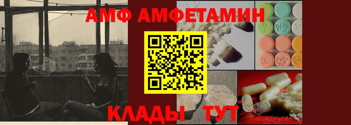 Первитин пудра Пыть-Ях