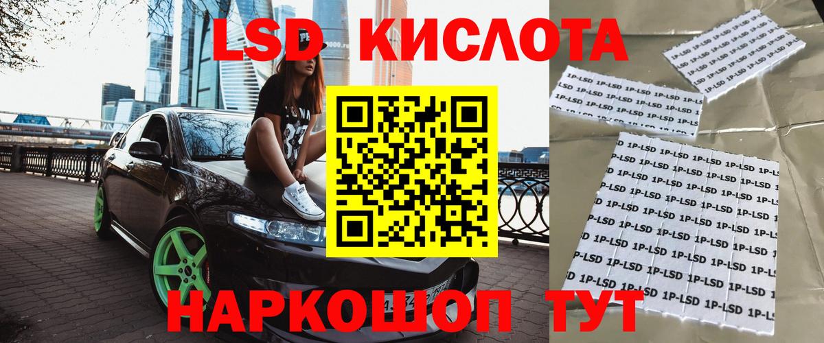 Наркотические марки 1,5мг Пыть-Ях
